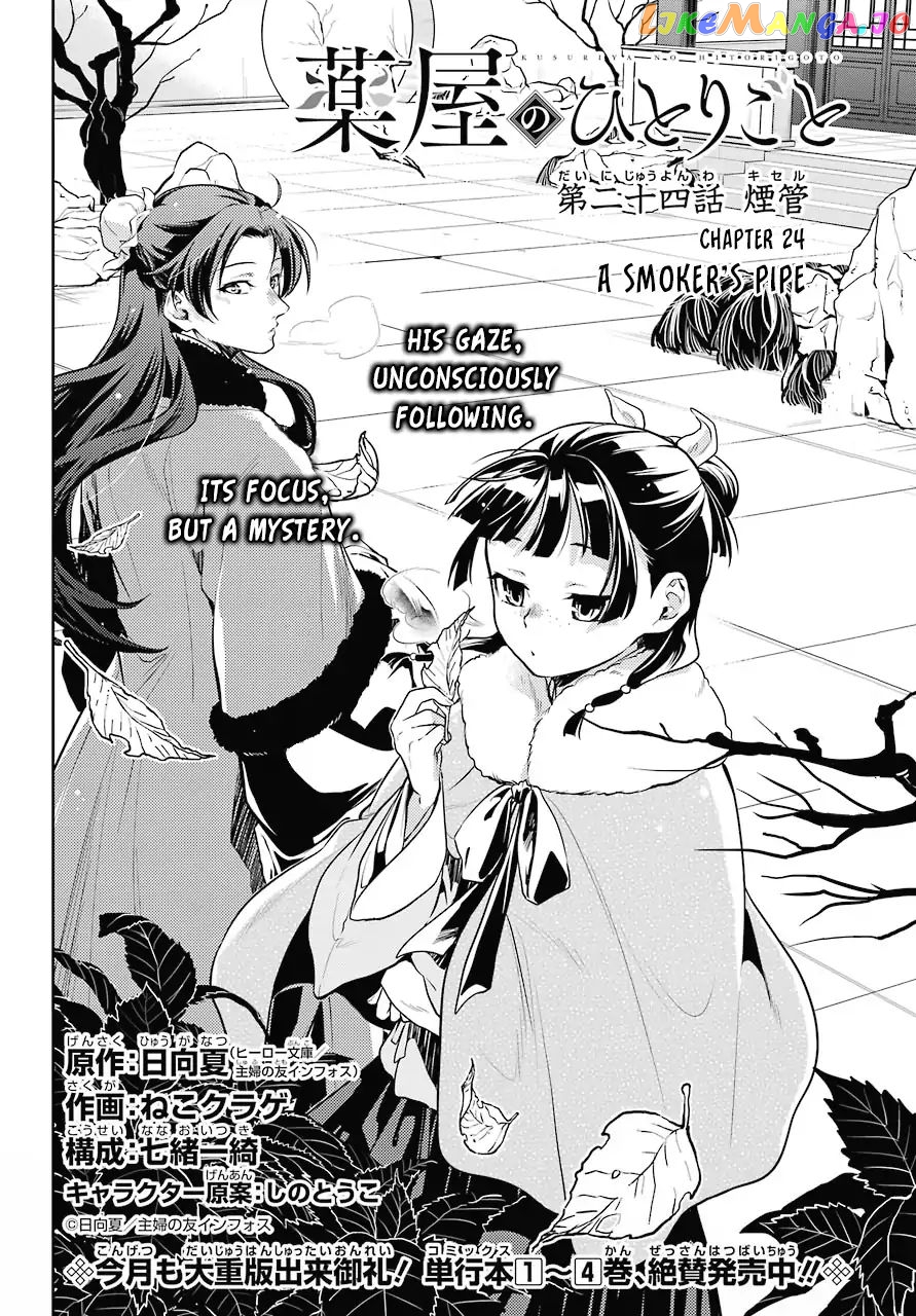 Kusuriya No Hitorigoto Chapter 24 image 04